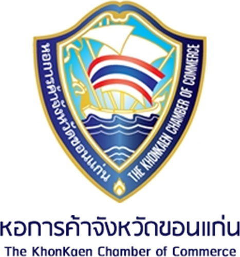 27_INTM_หอการค้าจังหวัดขอนแก่น_LOGO