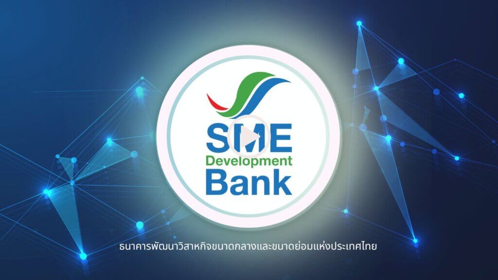 SME IDE SUCCESS SUMMIT 2025 | รวมไฮไลต์ ความสำเร็จของ Intermediary ภายใต้แผนงาน IDEs